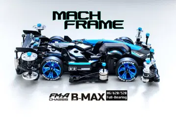 타미야 B-MAX FM-A 섀시 미니 사륜구동