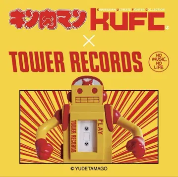 [ 미개봉 새상품 ] 스테카세킹 TOWER RECORDSVer./근육맨