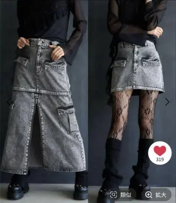[ 새상품 ] [ 완판템 ] 2WAY 가공 데님 스커트 [ HARE ]
