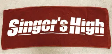Singer's High 타월 빨간색