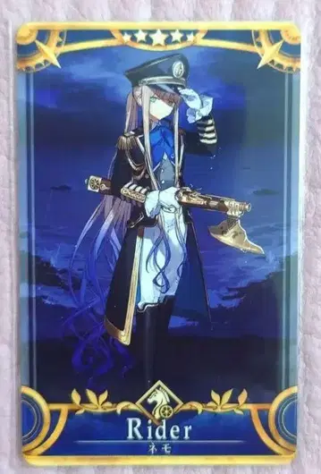 네모 노아 제2재림 FGO 아케이드