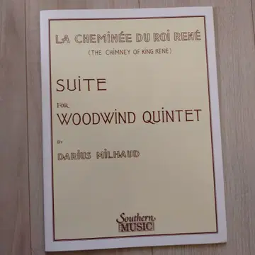 La Cheminee du Roi Rene 목관 5중주를 위한 스위트
