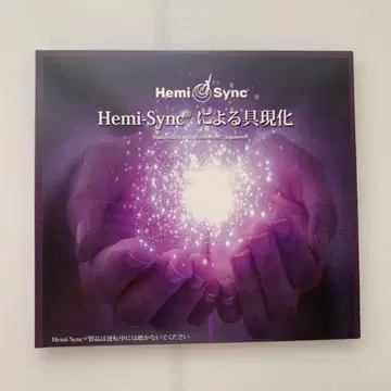 새상품급 헤미싱크에 의한 구현 Hemi Sync