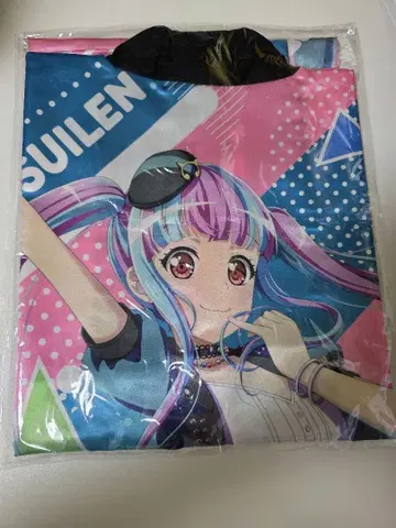 뱅드림 법피 GBP2022 파레오