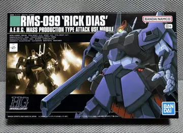 HG 릭 디아스