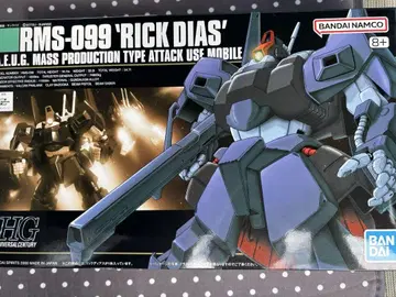 HG 릭 디아스