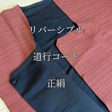 [ 고급 리버서블 도행 코트 ]
