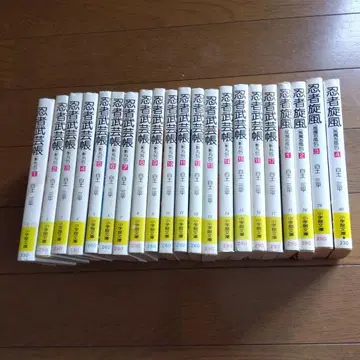 닌자 무예장 전 18권 세트