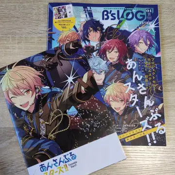 B'sLOG 2025년 4월호 포스터 부록 포함