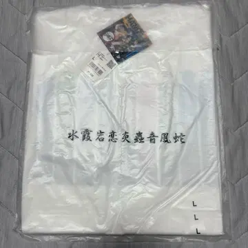 UNIQLO UT 귀멸의 칼날