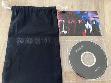 kein people 회장 한정판 CD