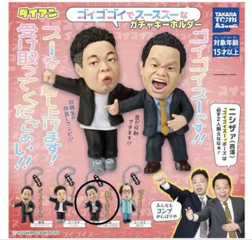다이앤 고이 고이 수 가챠