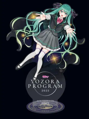 하츠네 미쿠 밤하늘 프로젝트 2025 아크릴 스탠드