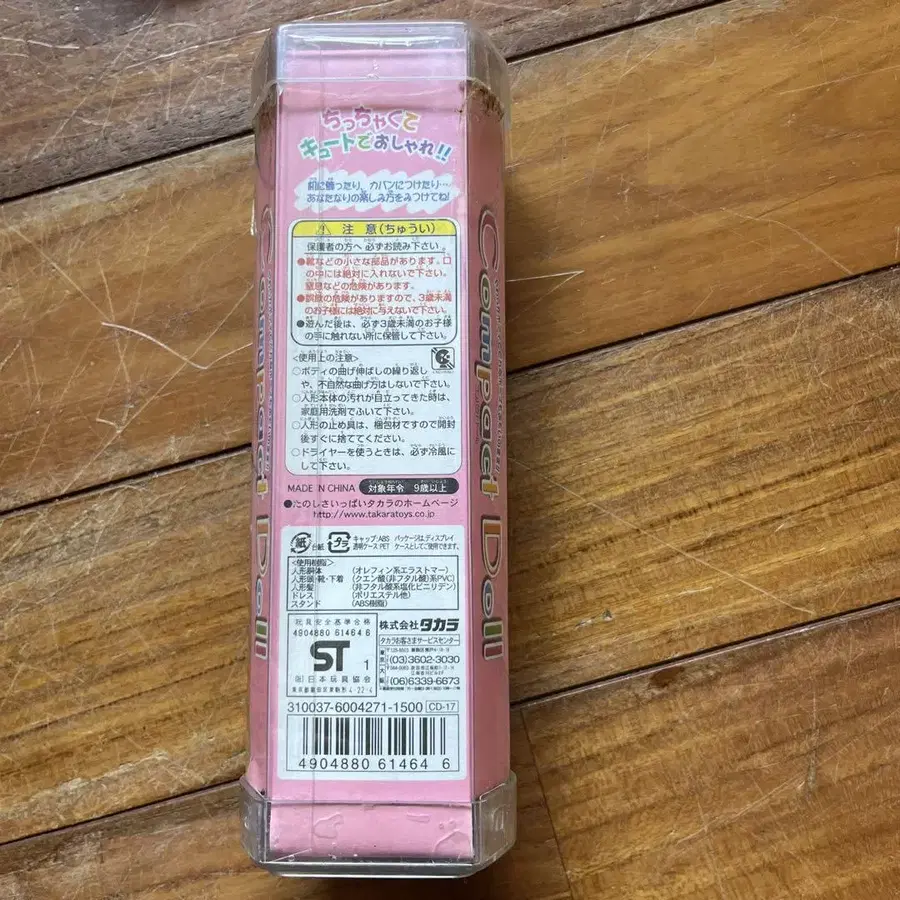 10번째 상품 이미지