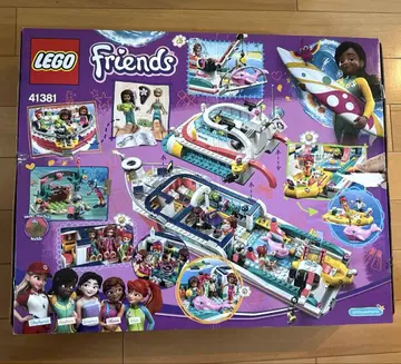 LEGO friends41381 크루저 세트