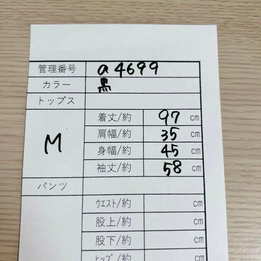 9번째 상품 이미지