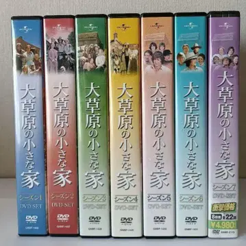 대초원의 작은 집 DVD 시즌1~7 무료배송