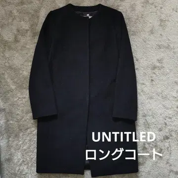 UNTITLED 롱 코트