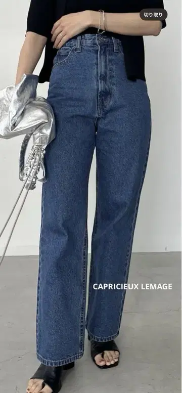 CAPRICIEUX LEMAGE 13oz 하이웨스트 스트레이트 데님 36