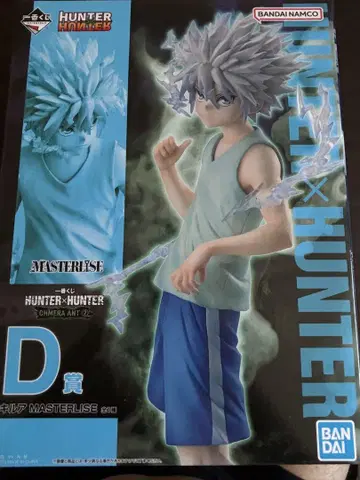 HUNTER x HUNTER 키루아 피규어 제일복권