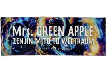 Mrs Green Apple 미세스그린애플 타월 젠진