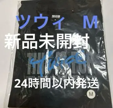 TWICE 팝업 라이브 T셔츠 쯔위 M사이즈