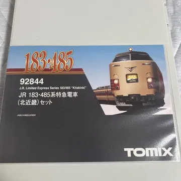 TOMIX JR 183계 485계 특급 기차 세트