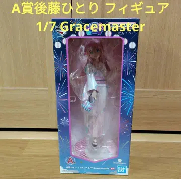 제일복권 봇치더록! A상 고토 히토리 피규어