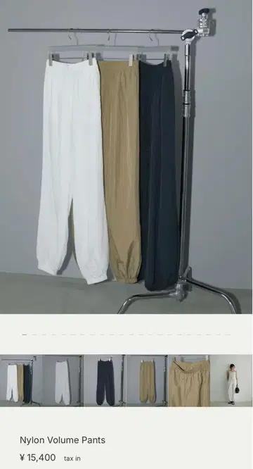 anuke Nylon Volume Pants 화이트 38