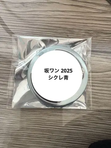 사카완 캔뱃지 시크레