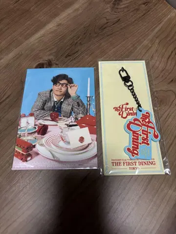 창민 회장 한정판 러버 키링 도쿄