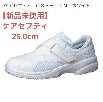 [ 새상품 ] 간호사 신발 미도리 안전 케어 세이프티 25.0cm