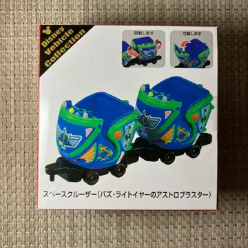 새상품 [운영 종료] 토미카 버즈 라이트이어 아스트로 블래스터 디즈니랜드