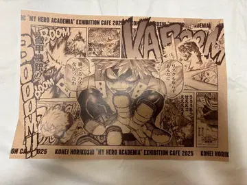 바쿠고 카츠키 히로아카 원화전 카페 런치 매트 특전