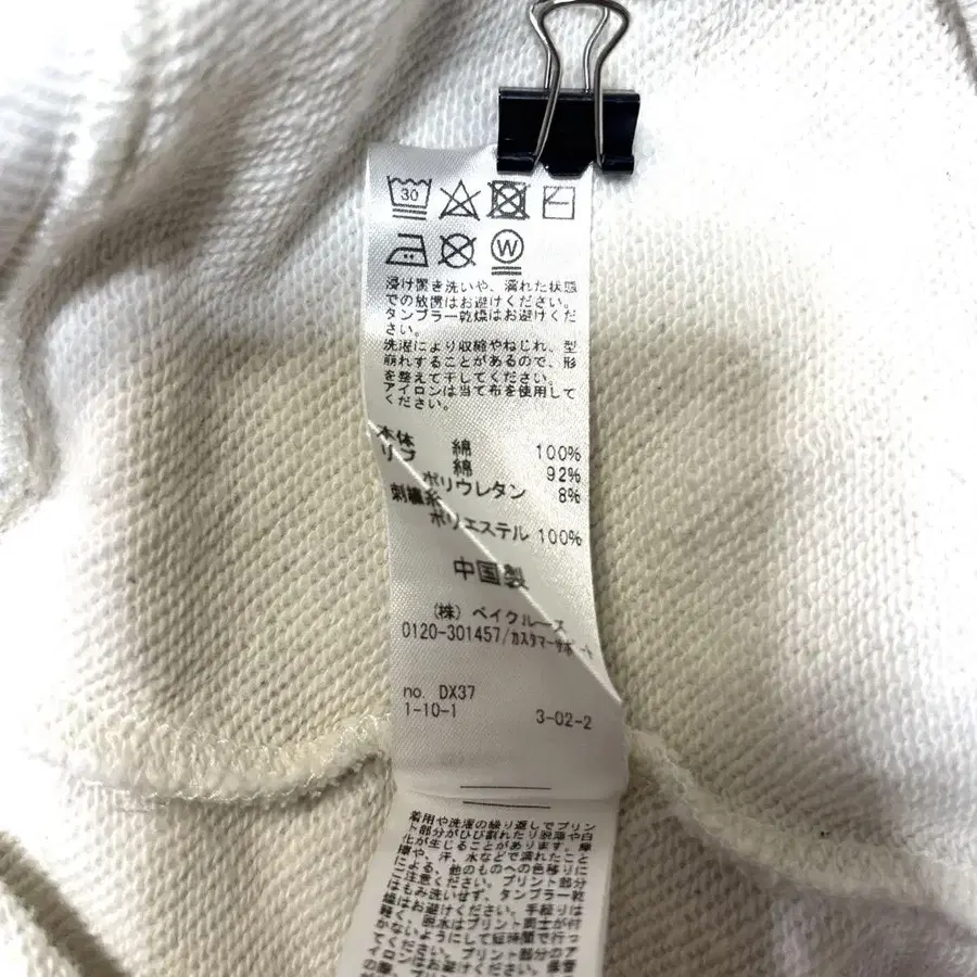11번째 상품 이미지