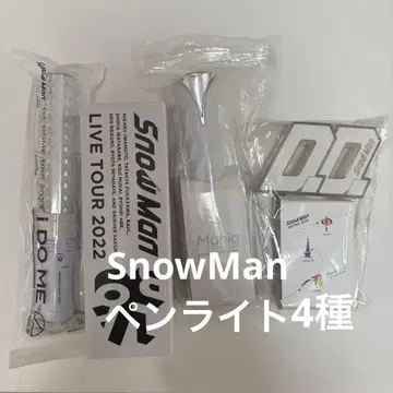 Snow Man LIVE TOUR 응원봉 4종