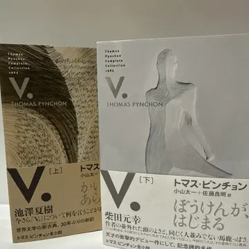 V. 아래