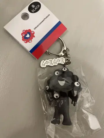 블랙 미야쿠미야쿠 키링