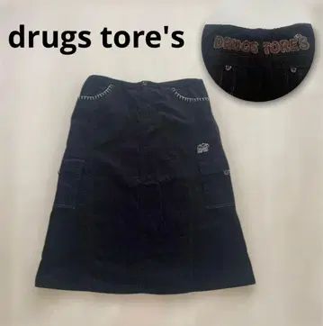 drugstores 코튼 스커트 드럭 스토어즈 벨로아 가을/겨울