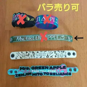Mrs. GREEN APPLE 러버 밴드 5개 세트