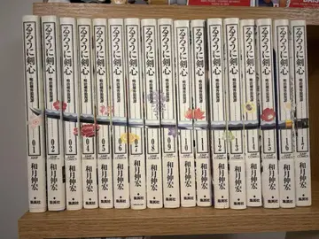 [ 고품질 ] 바람의 검심 완전판 전 22권