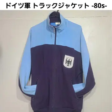 [ 빈티지 ] 독일군 트레이닝용 트랙 자켓 80s