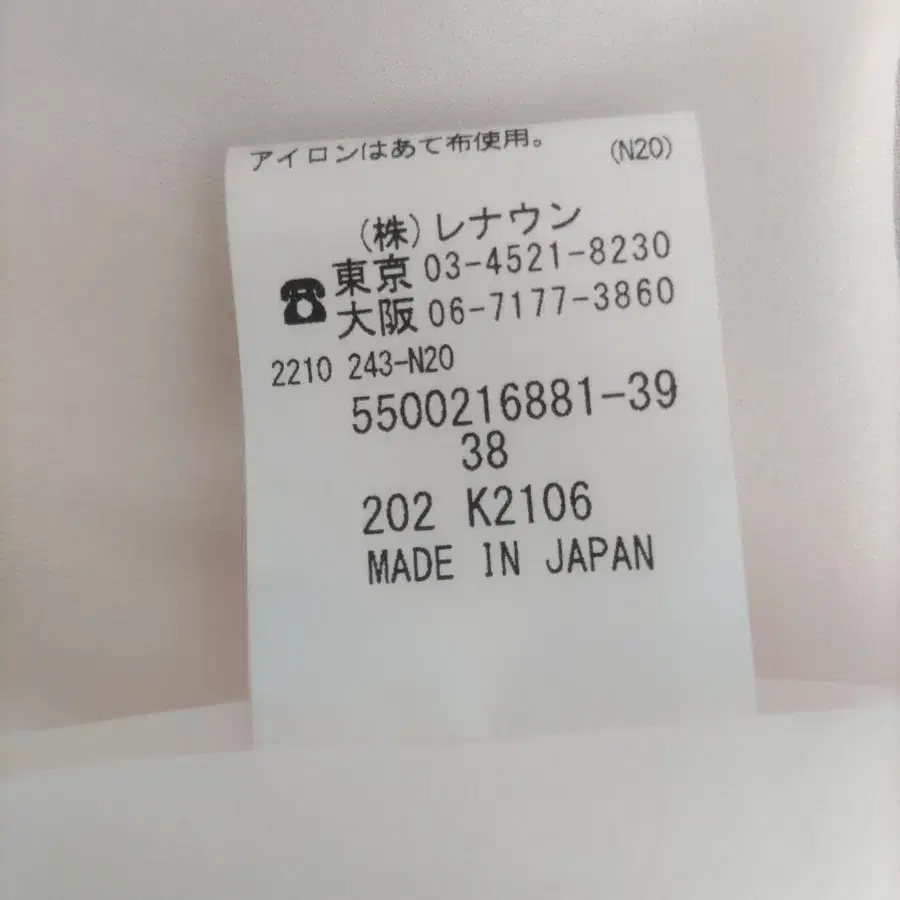 6번째 상품 이미지