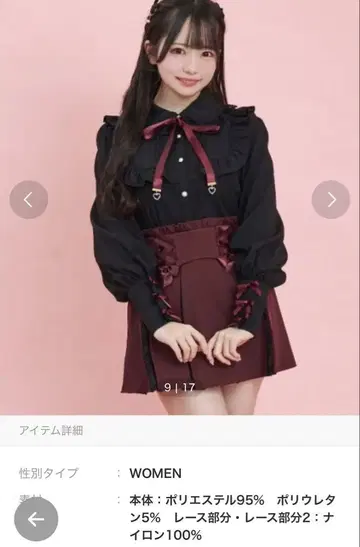 시크릿허니 커프스 3연 리본 요크 프릴 블라우스 블랙