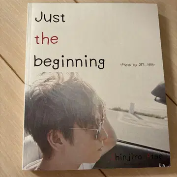 Just the beginning