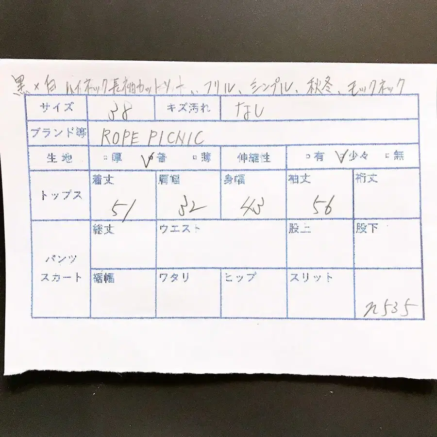 12번째 상품 이미지