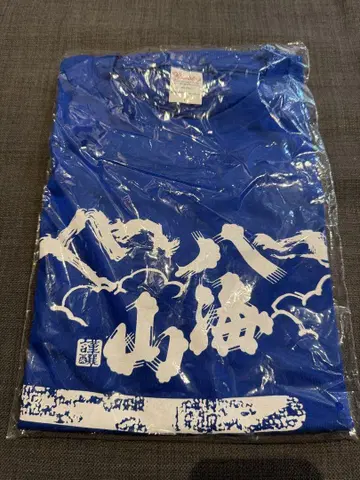 핫카이산 다저스 T셔츠 B상