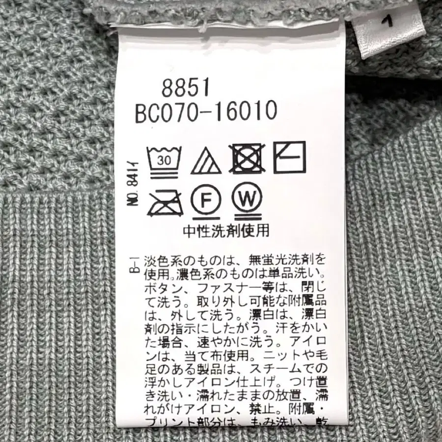 12번째 상품 이미지
