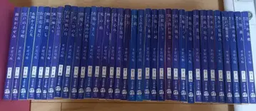 히라이와 유미에 오야도 카와세미 전권 34권 문고본