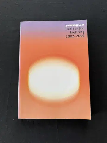 야마기와 레지덴셜 라이팅 2002-2003